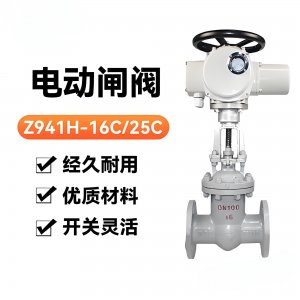 電動(dòng)閘閥Z941H-16C DN150（不銹鋼ac220v硬密封